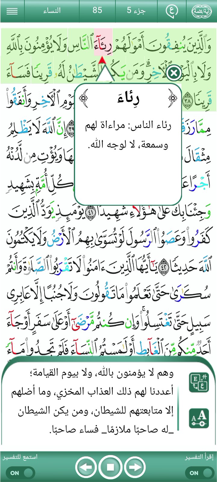 غلاف الفيديو