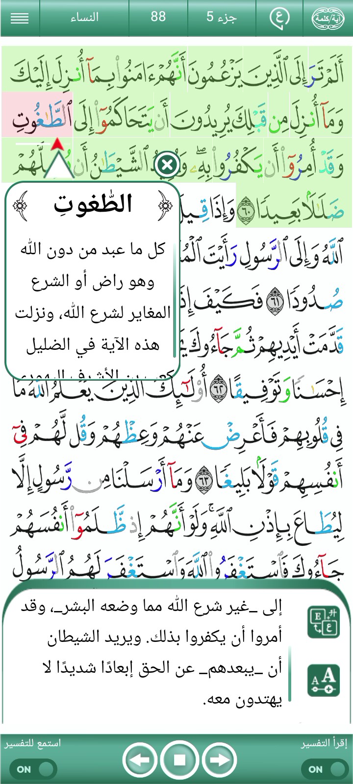 غلاف الفيديو