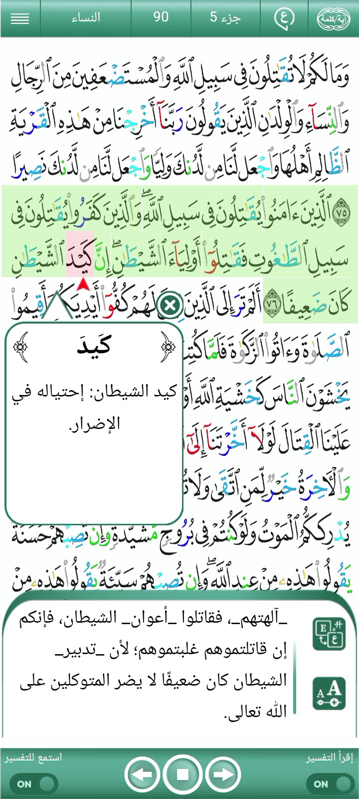 غلاف الفيديو