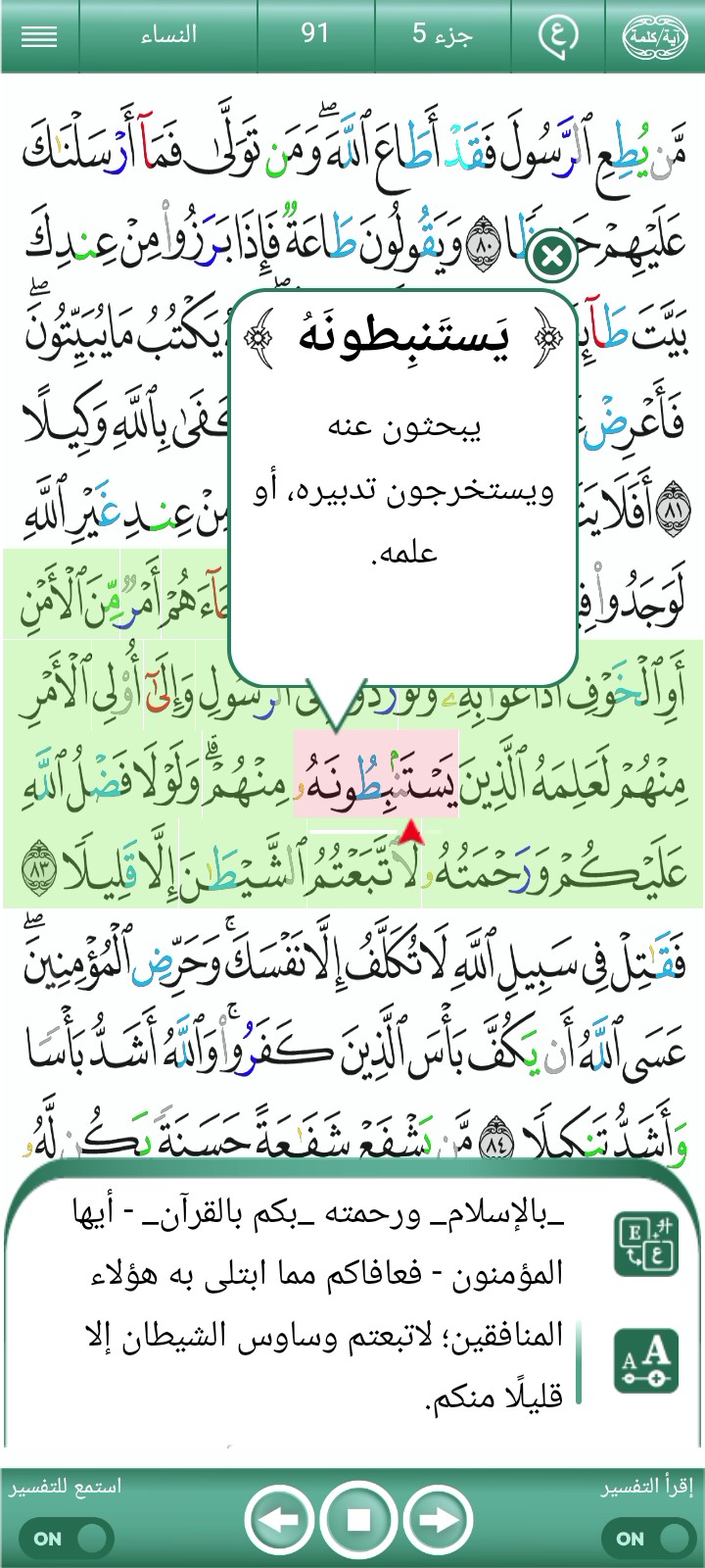 غلاف الفيديو