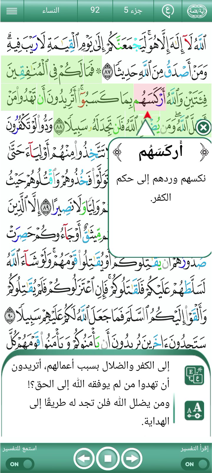 غلاف الفيديو