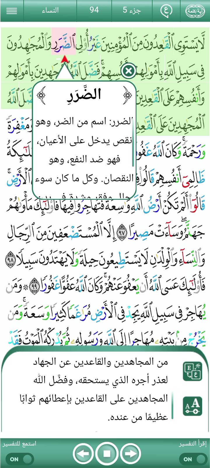 غلاف الفيديو