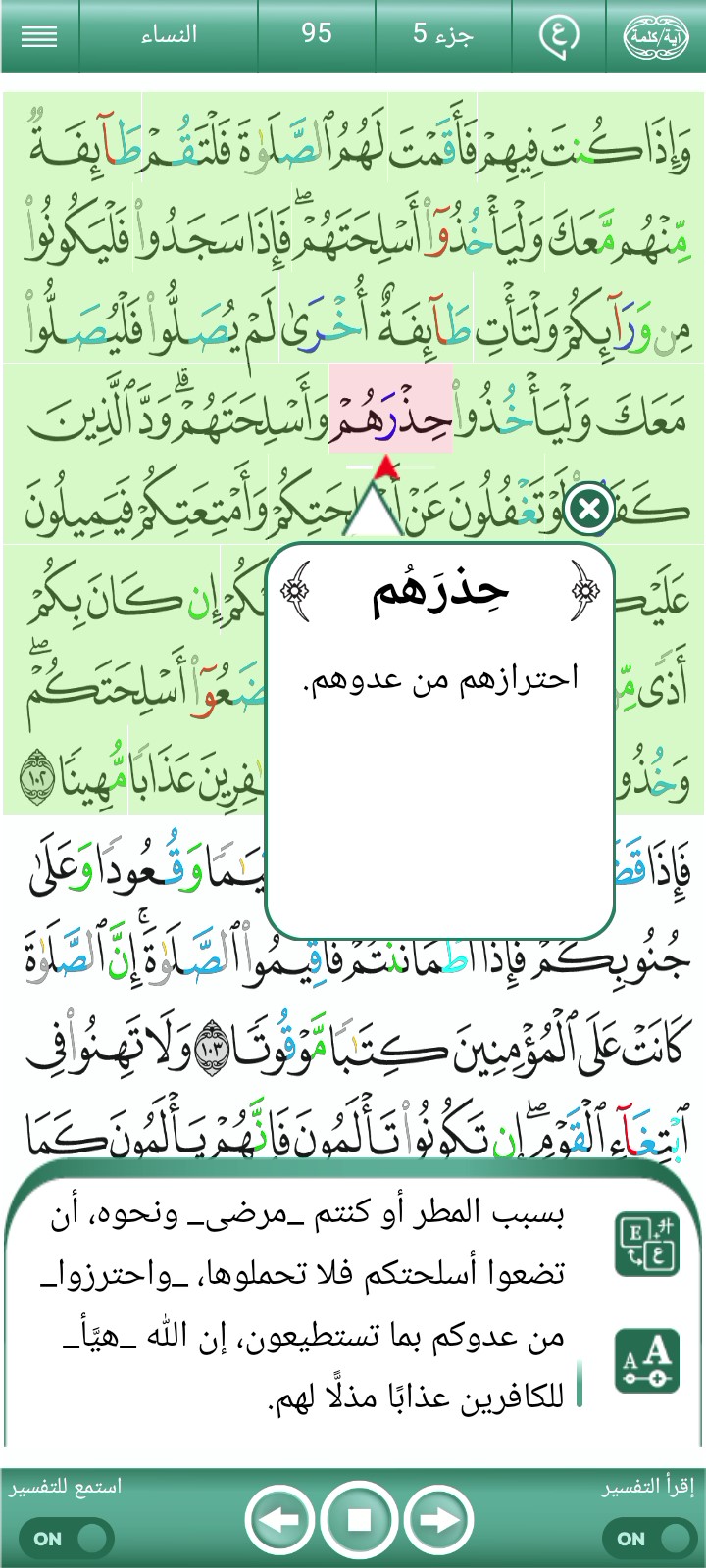 غلاف الفيديو