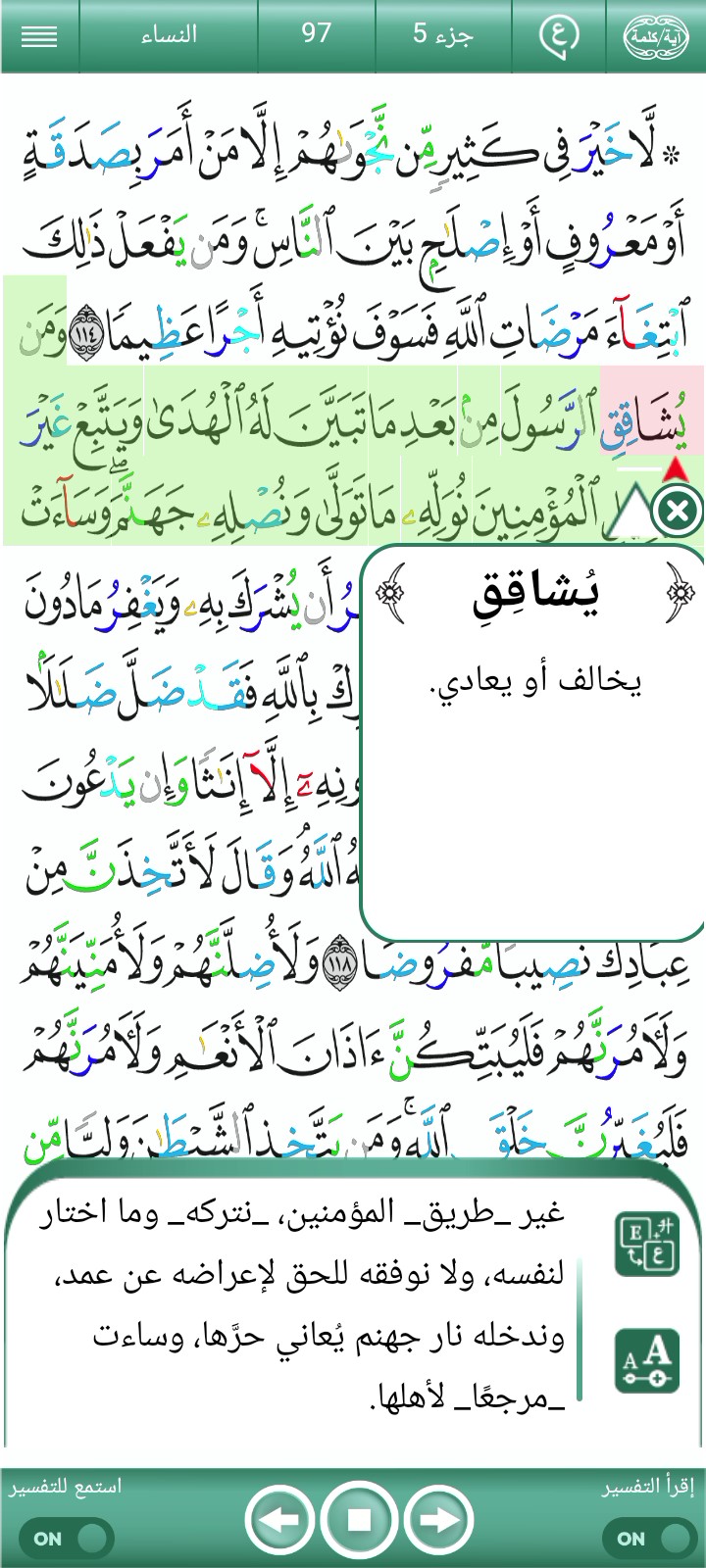 غلاف الفيديو
