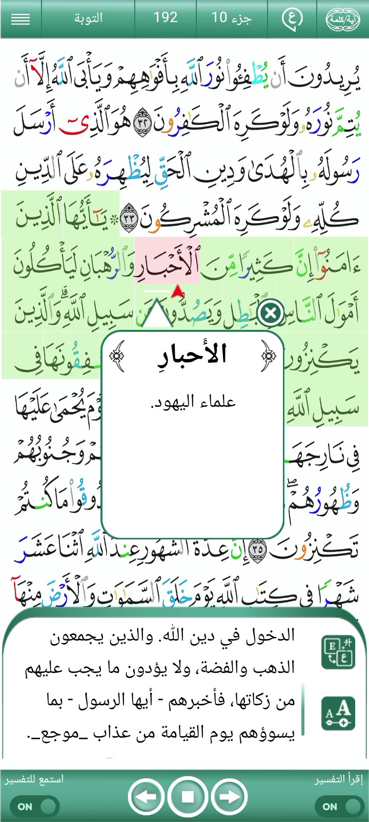 غلاف الفيديو