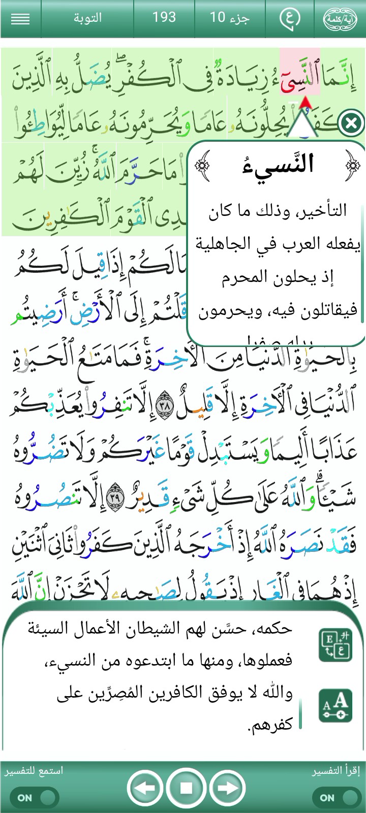 غلاف الفيديو