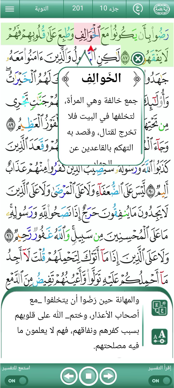 غلاف الفيديو