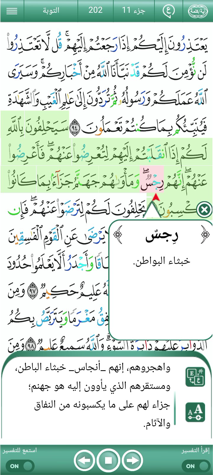 غلاف الفيديو