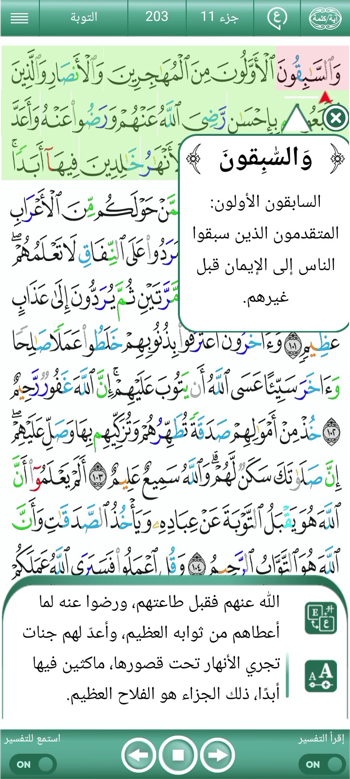 غلاف الفيديو