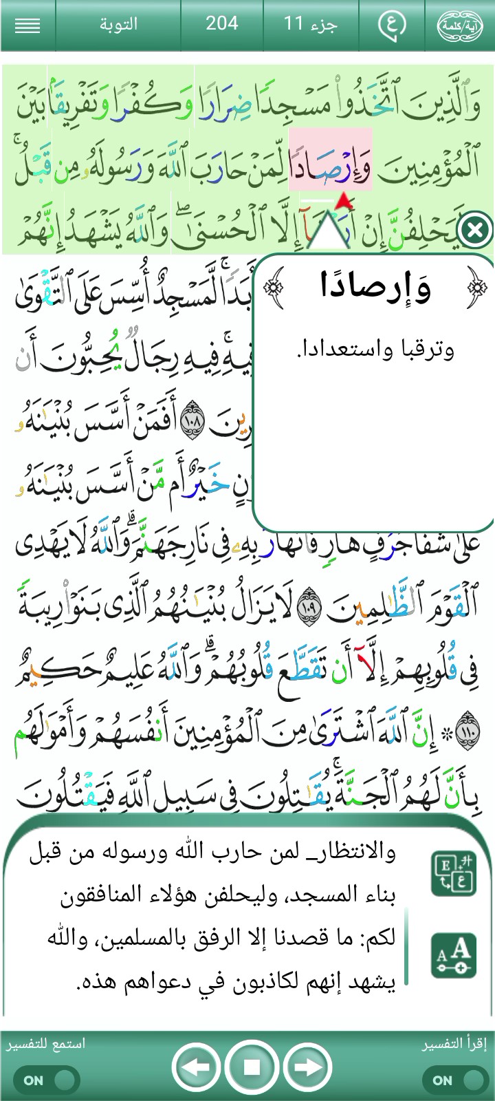 غلاف الفيديو