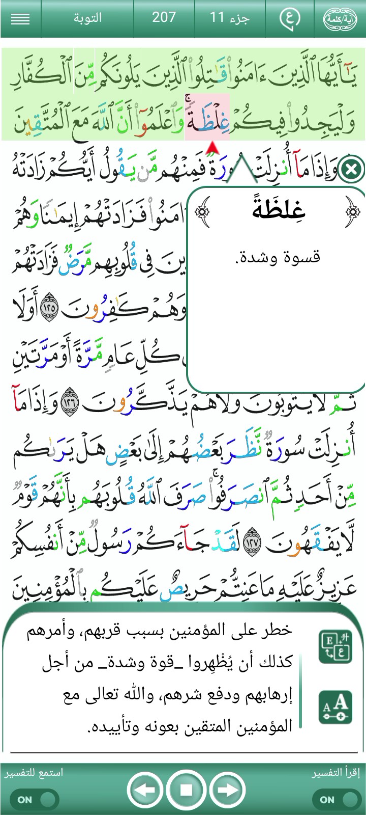 غلاف الفيديو