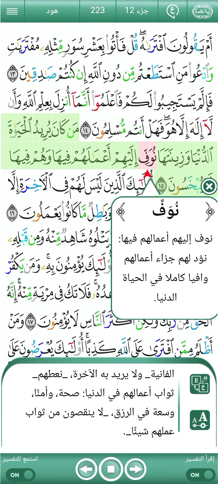 غلاف الفيديو