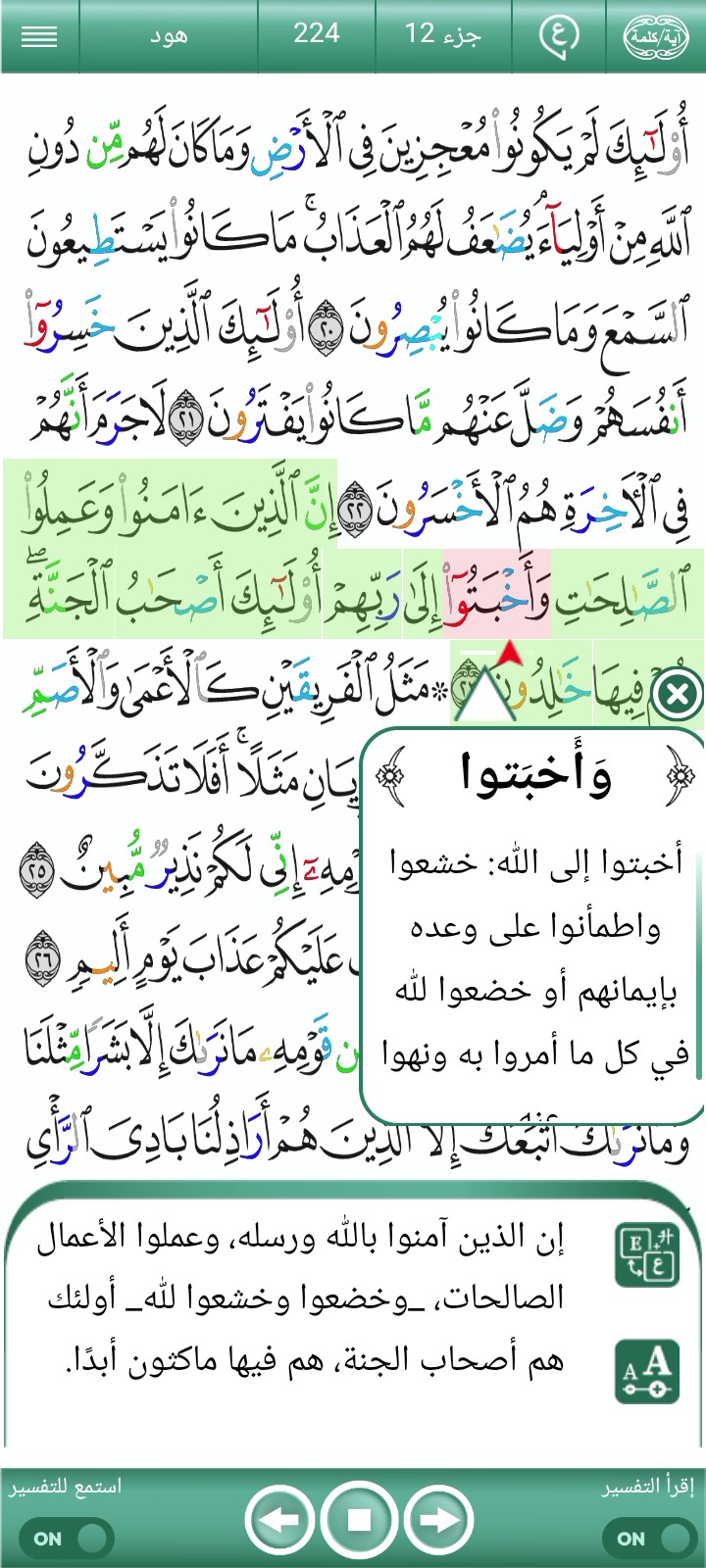 غلاف الفيديو