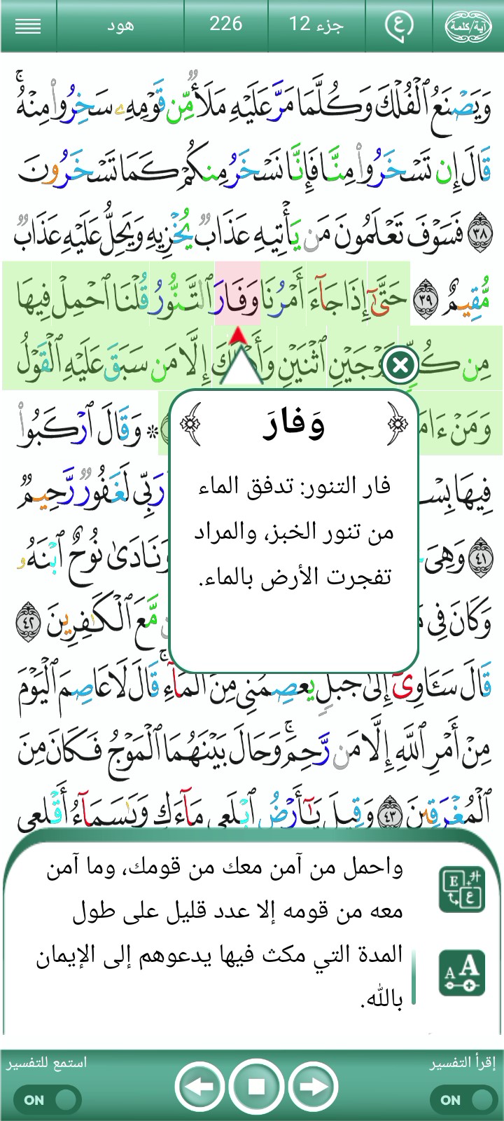 غلاف الفيديو