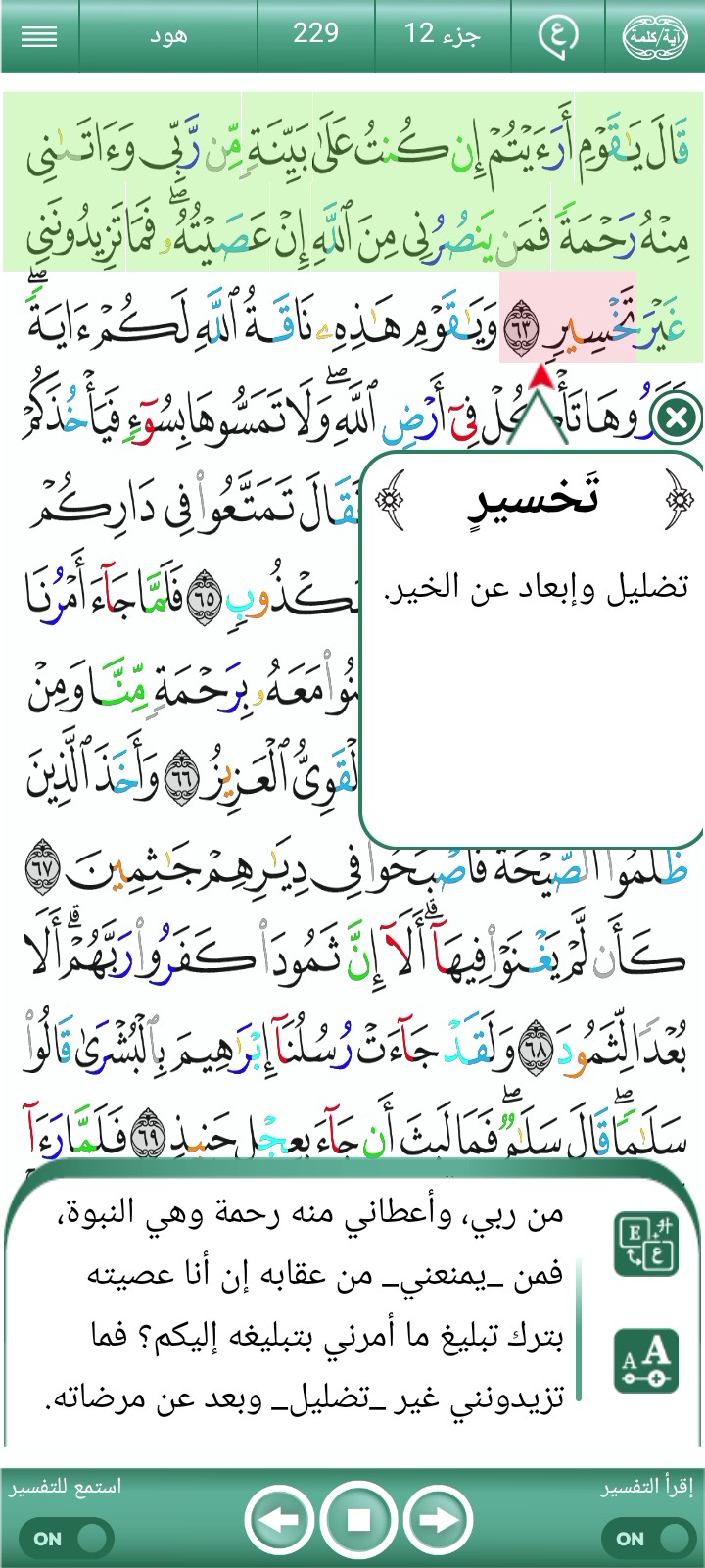 غلاف الفيديو