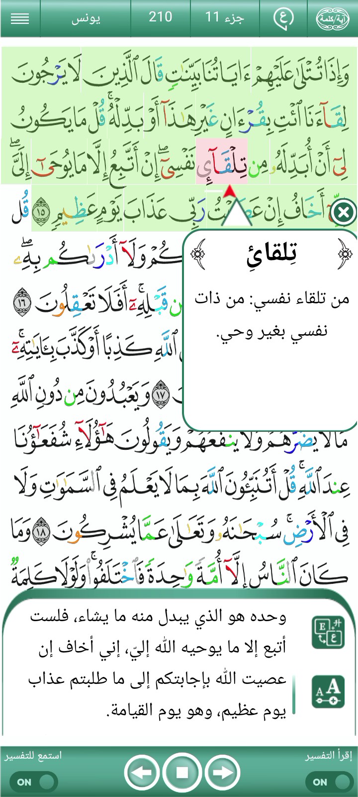 غلاف الفيديو