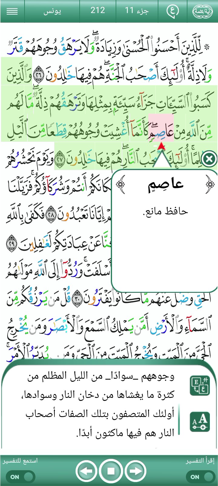 غلاف الفيديو
