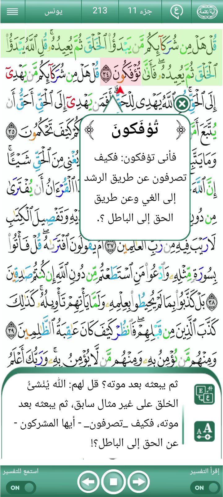 غلاف الفيديو
