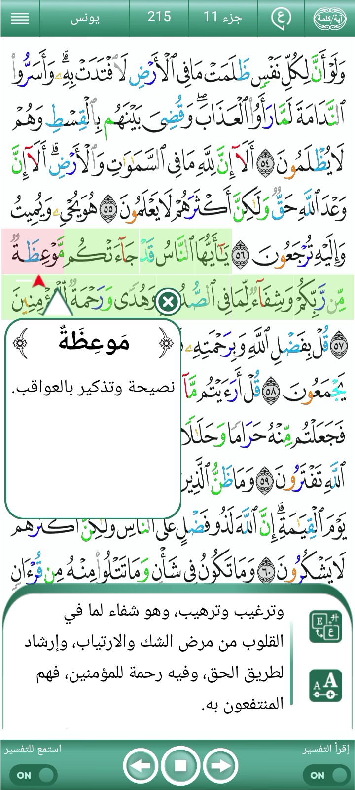 غلاف الفيديو