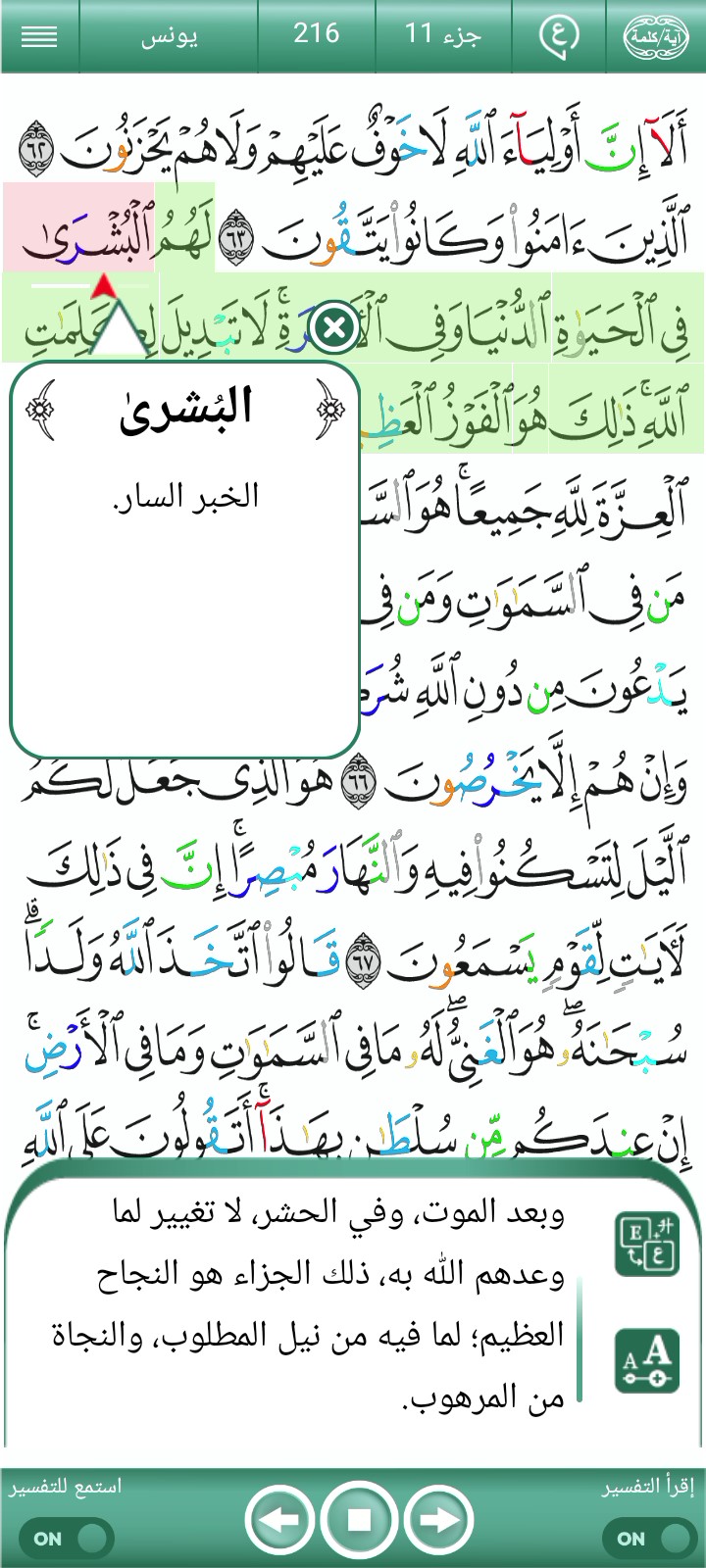 غلاف الفيديو