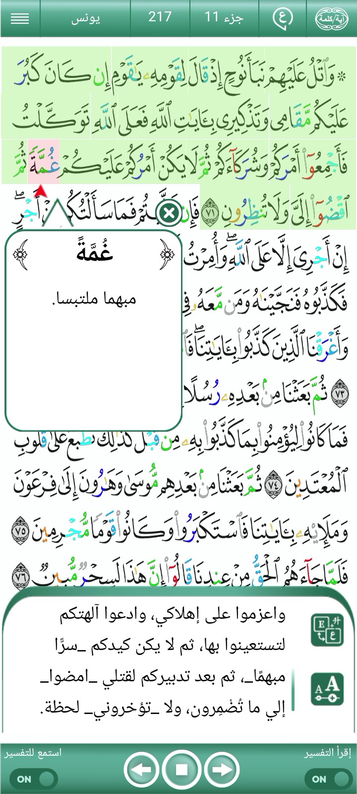 غلاف الفيديو