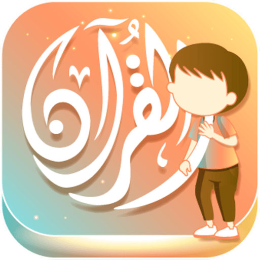 Quran Buds