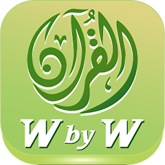 Quran University Word by Word