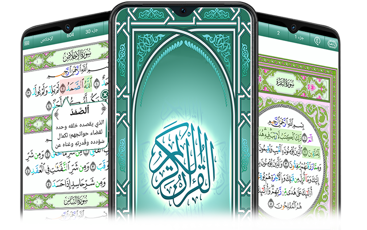 App features