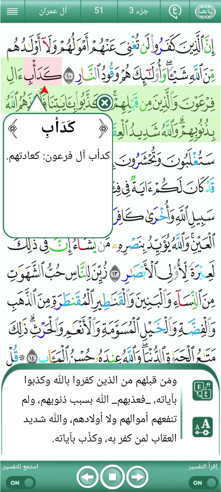 ویڈیو کور