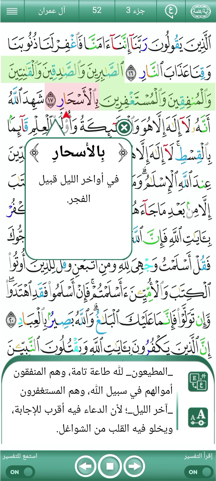 ویڈیو کور