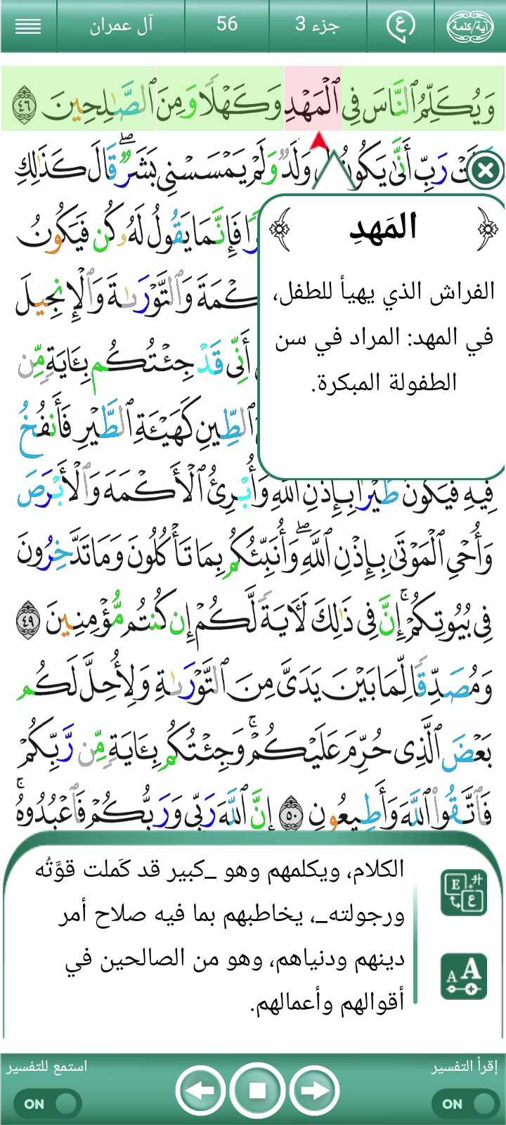 ویڈیو کور