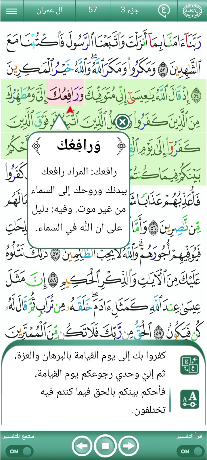 ویڈیو کور