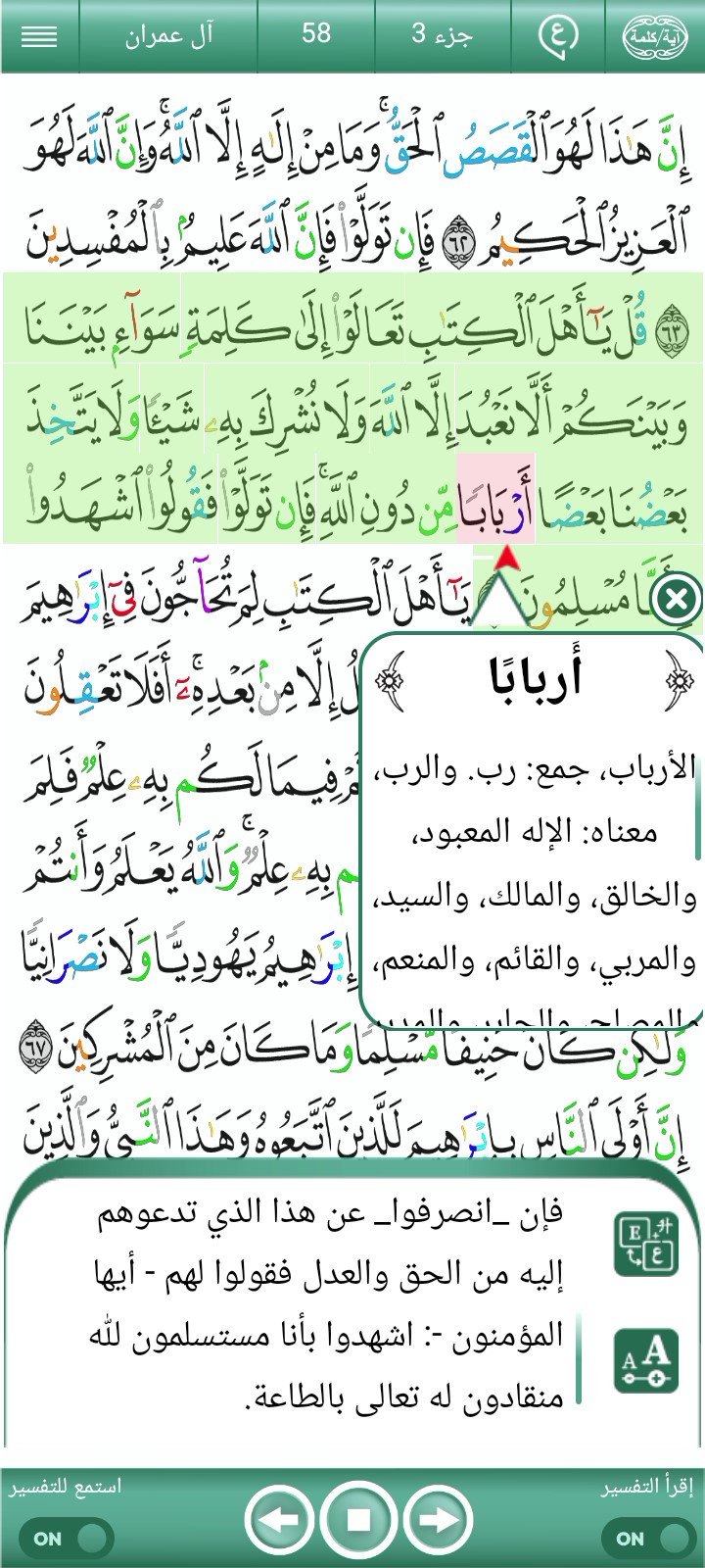 ویڈیو کور