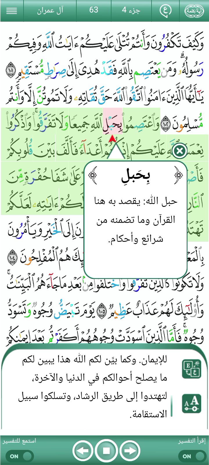 ویڈیو کور