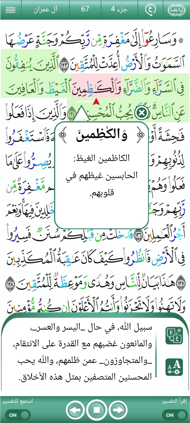 ویڈیو کور