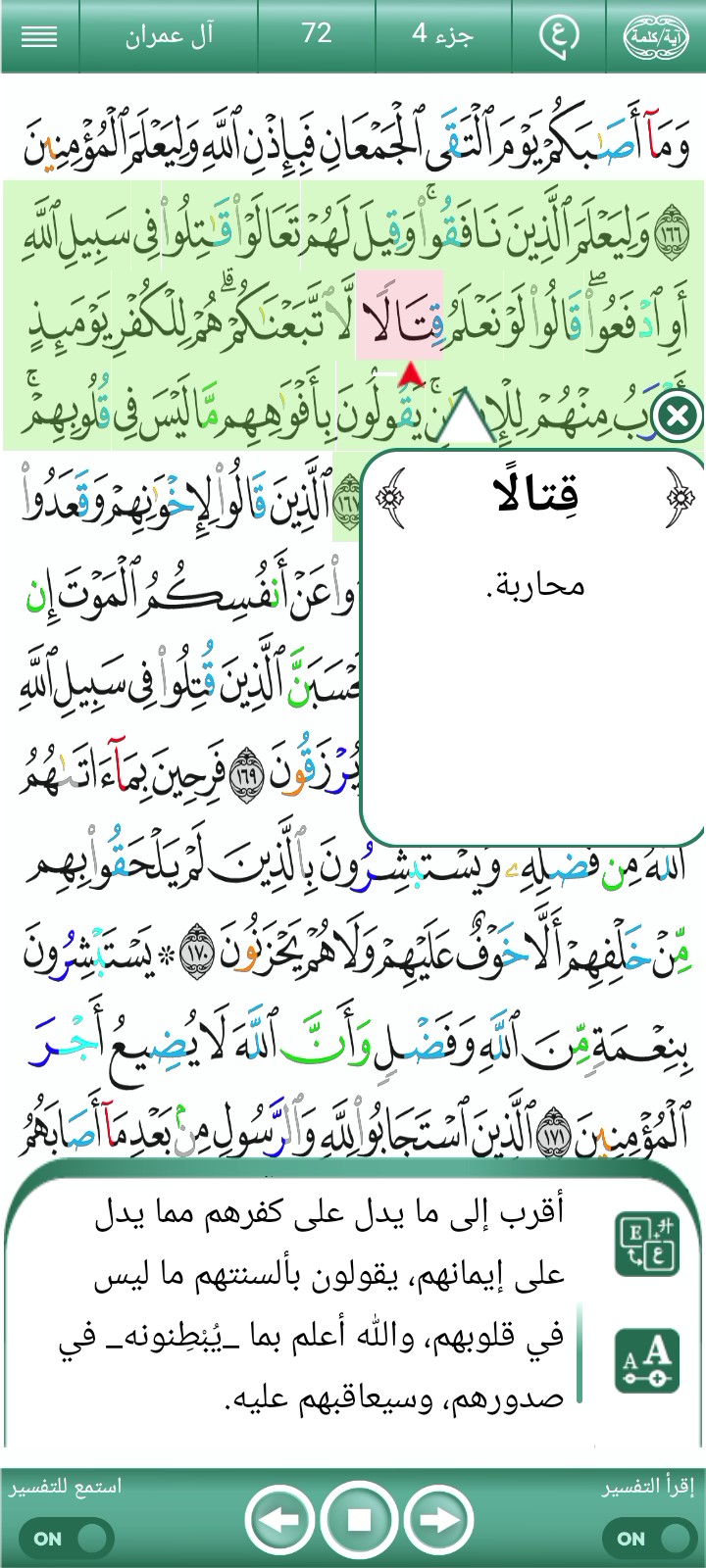ویڈیو کور