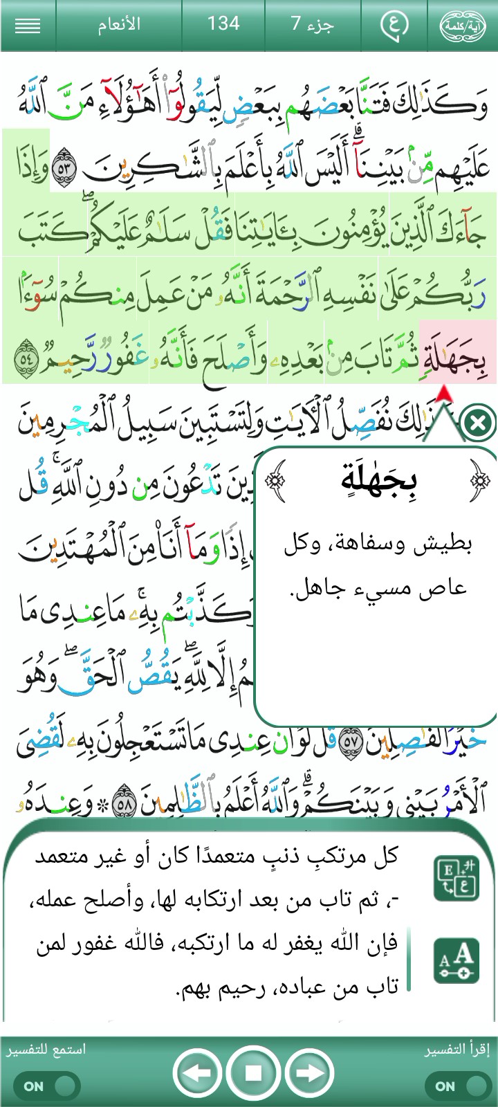 ویڈیو کور