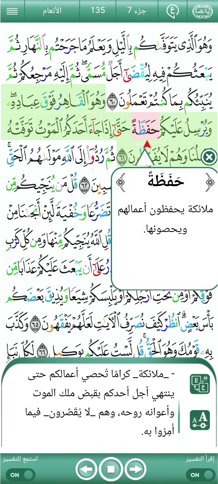 ویڈیو کور