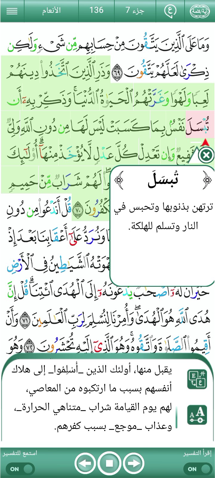 ویڈیو کور