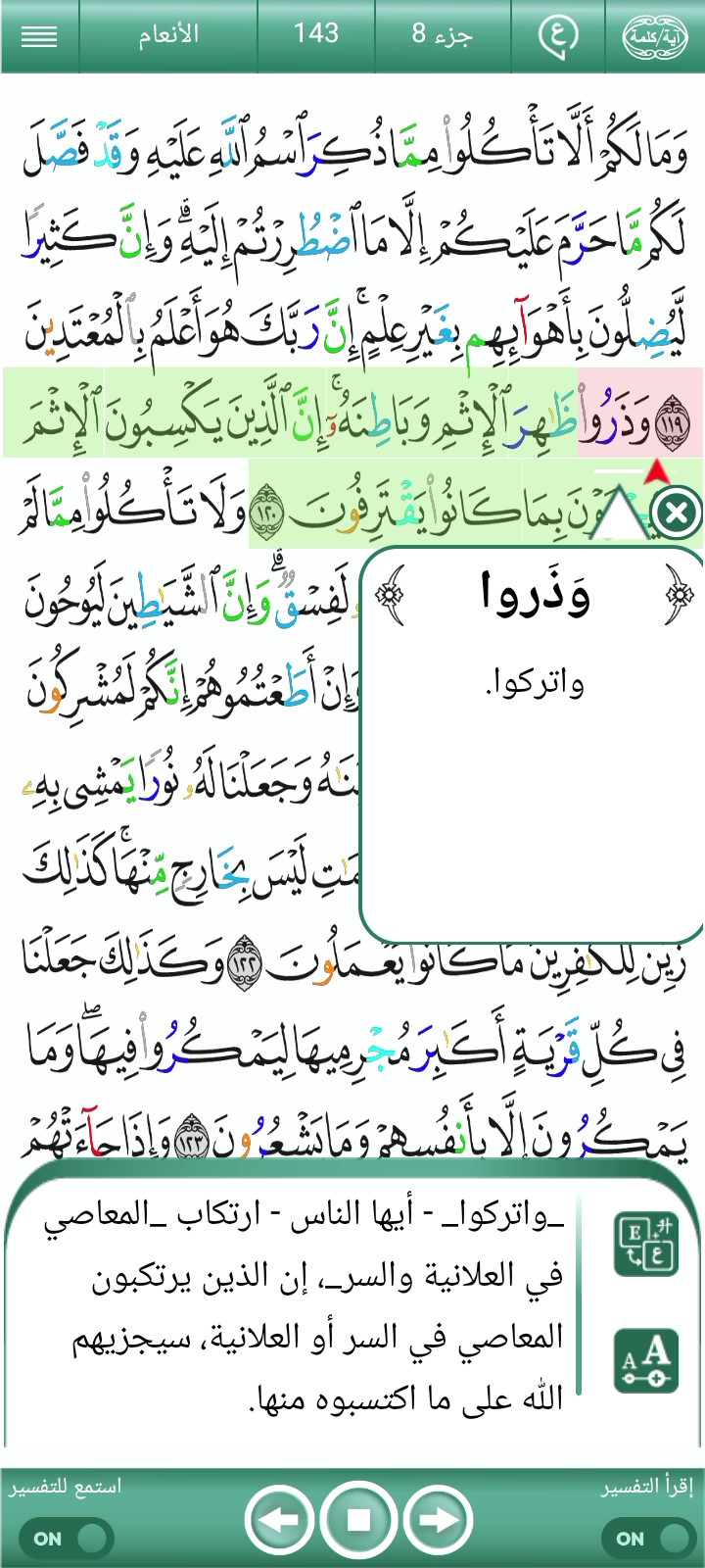 ویڈیو کور