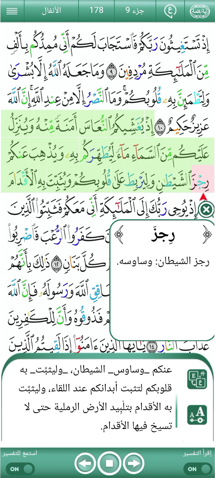ویڈیو کور