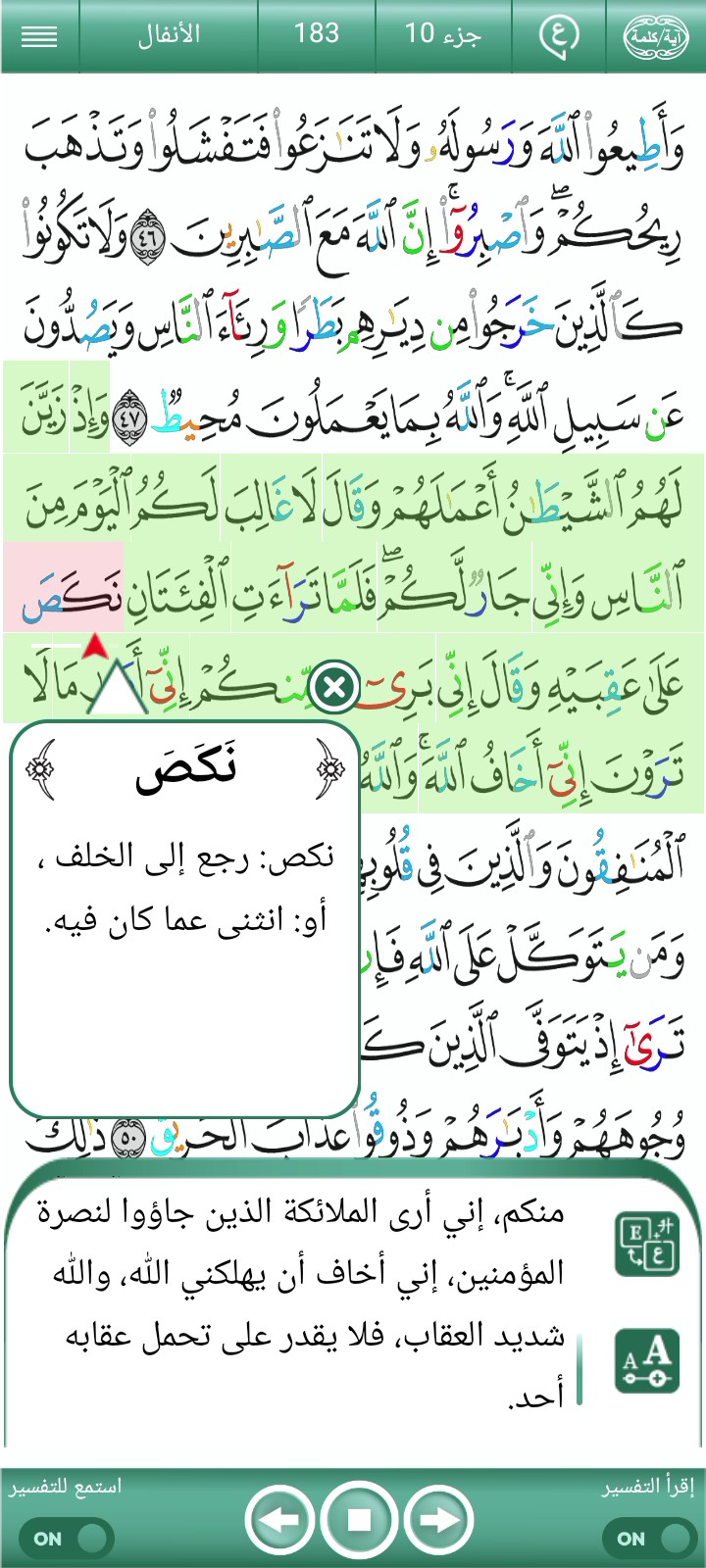 ویڈیو کور