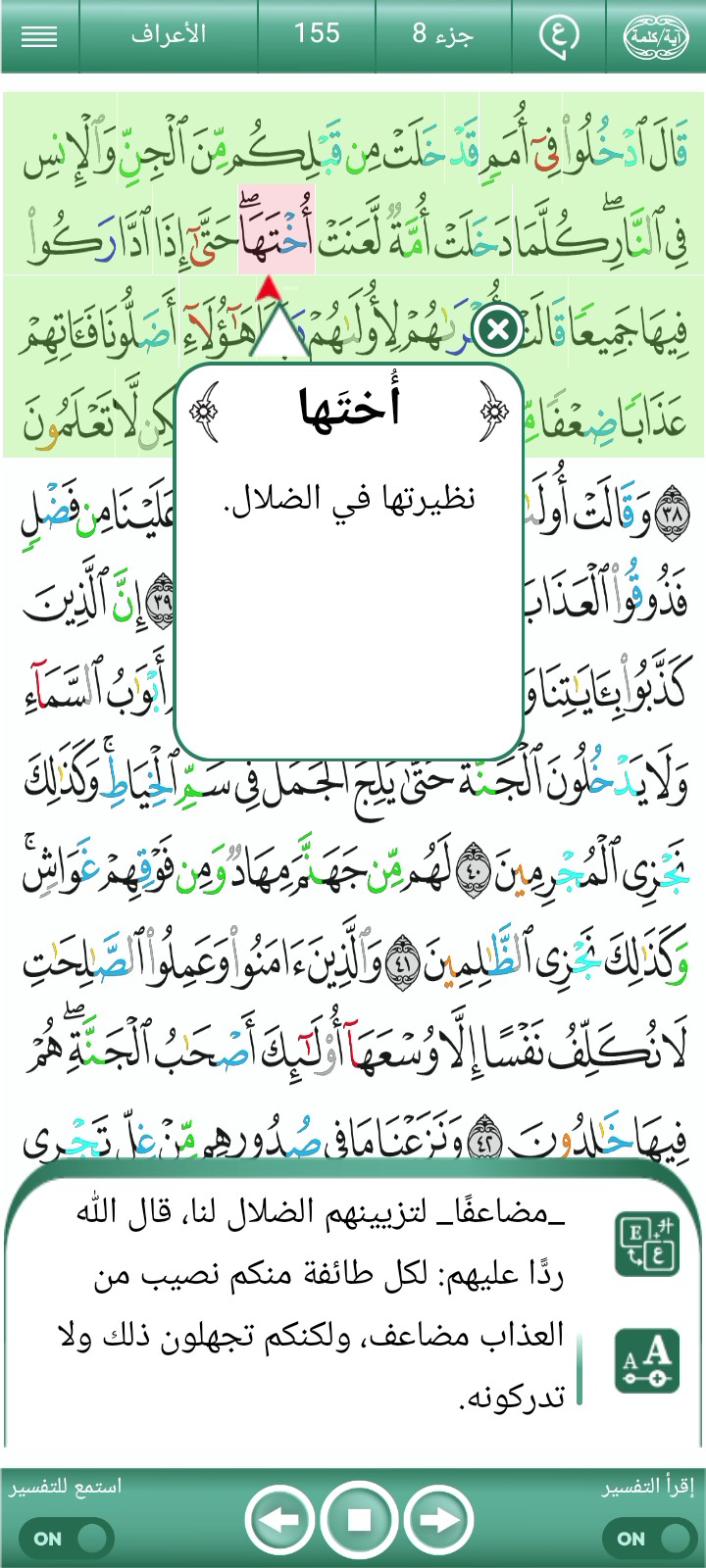 ویڈیو کور