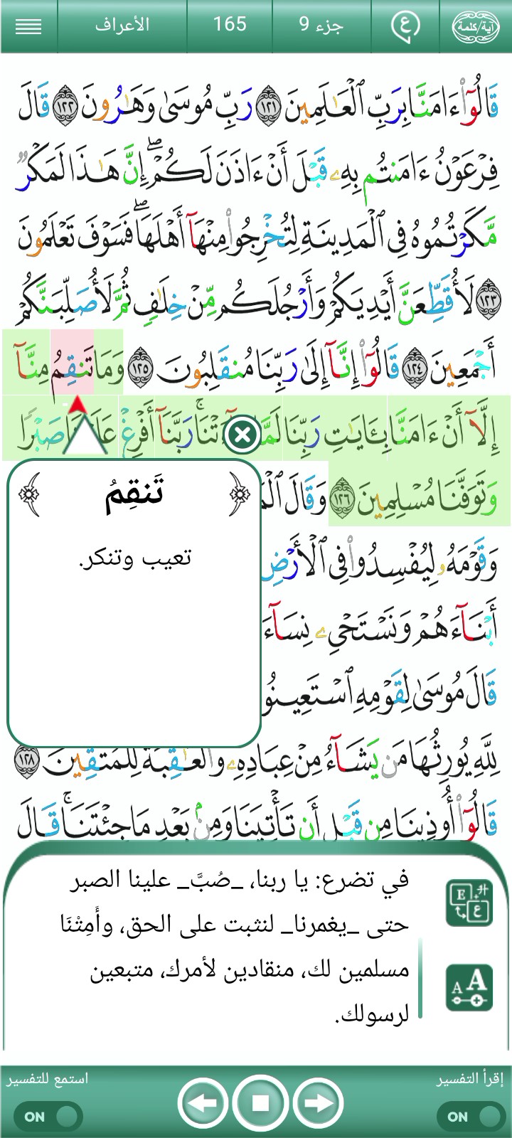 ویڈیو کور