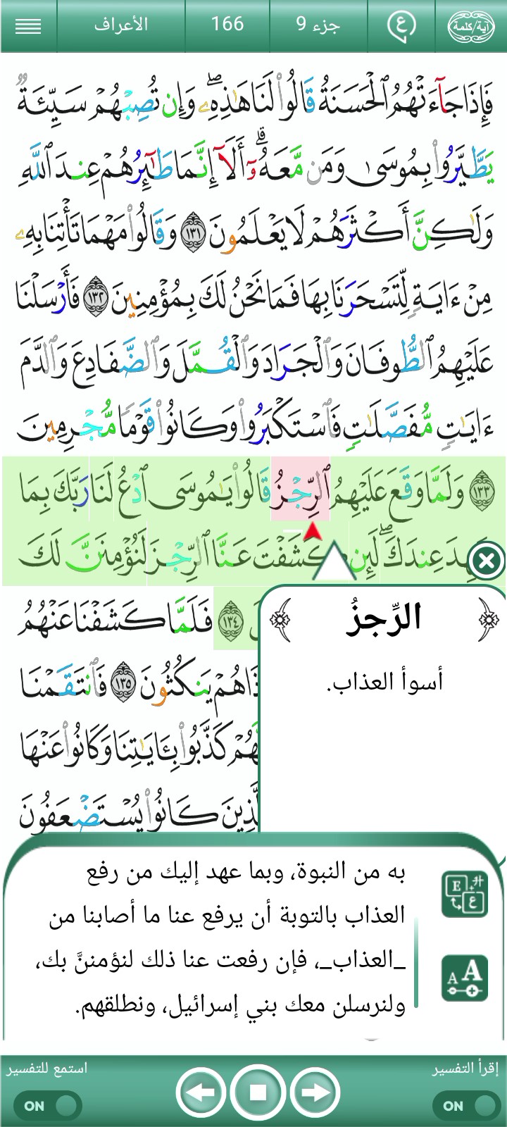 ویڈیو کور