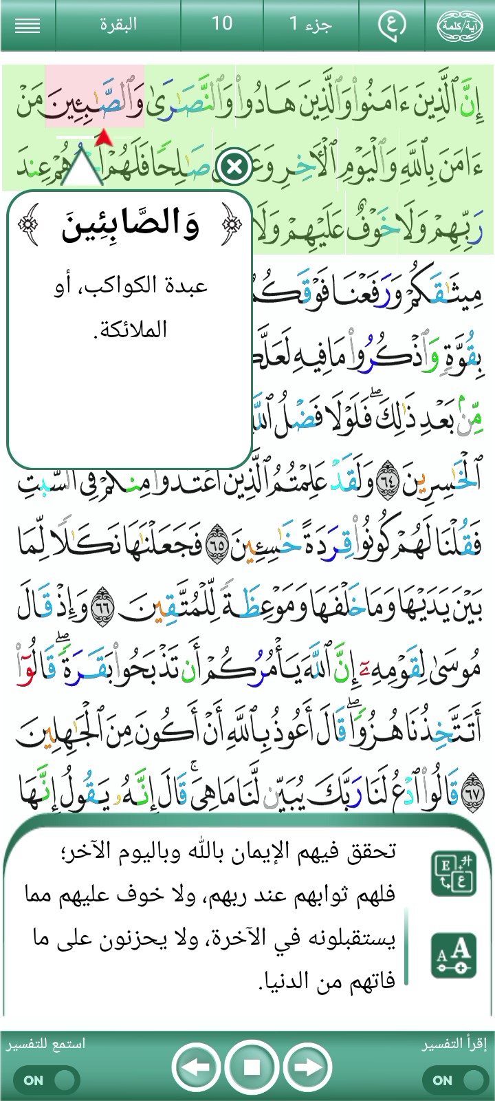 ویڈیو کور