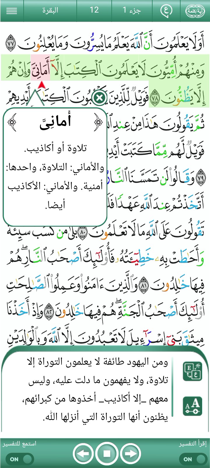 ویڈیو کور