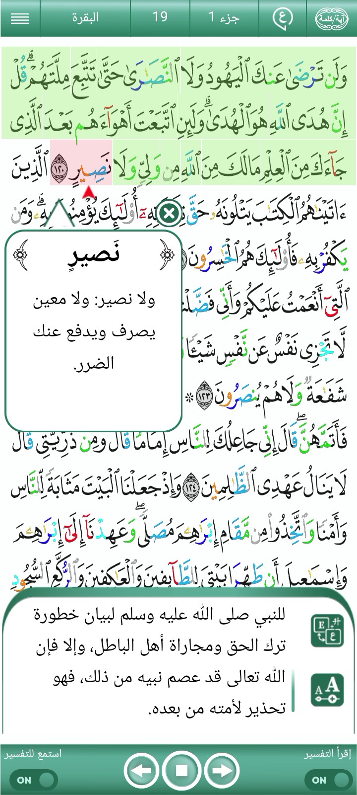 ویڈیو کور
