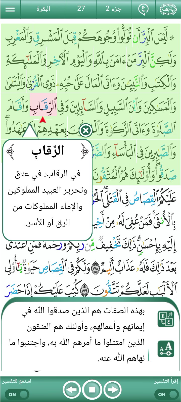 ویڈیو کور