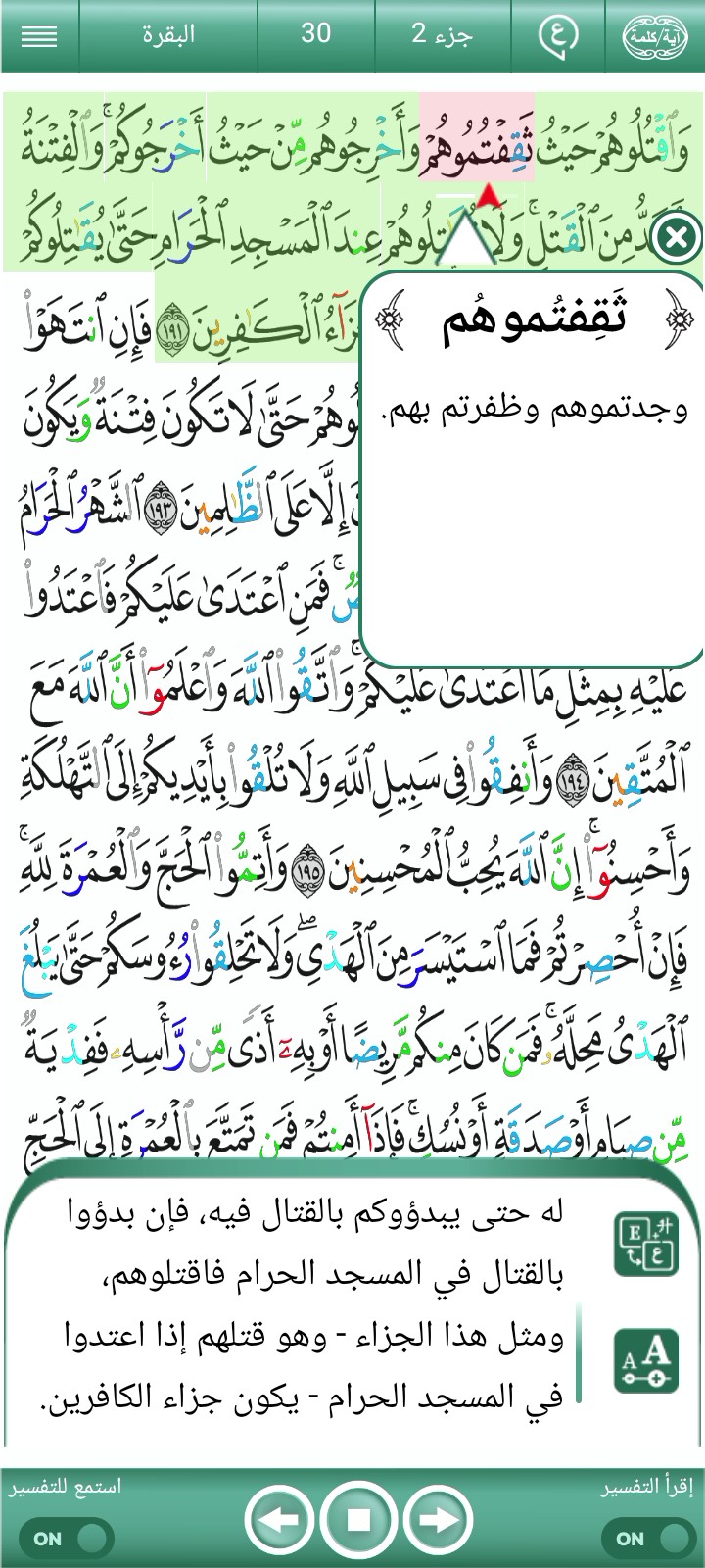 ویڈیو کور